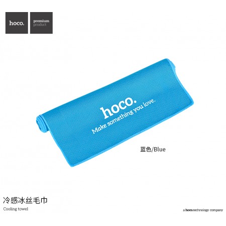 Cooling Towel-Blue